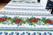 Льняная скатерть в украинском стиле Волошка 110х150см 1990 фото 2