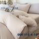 Фланелева постільна білизна з простинею на резинці Colorful Home 200х230см 2577 фото 4